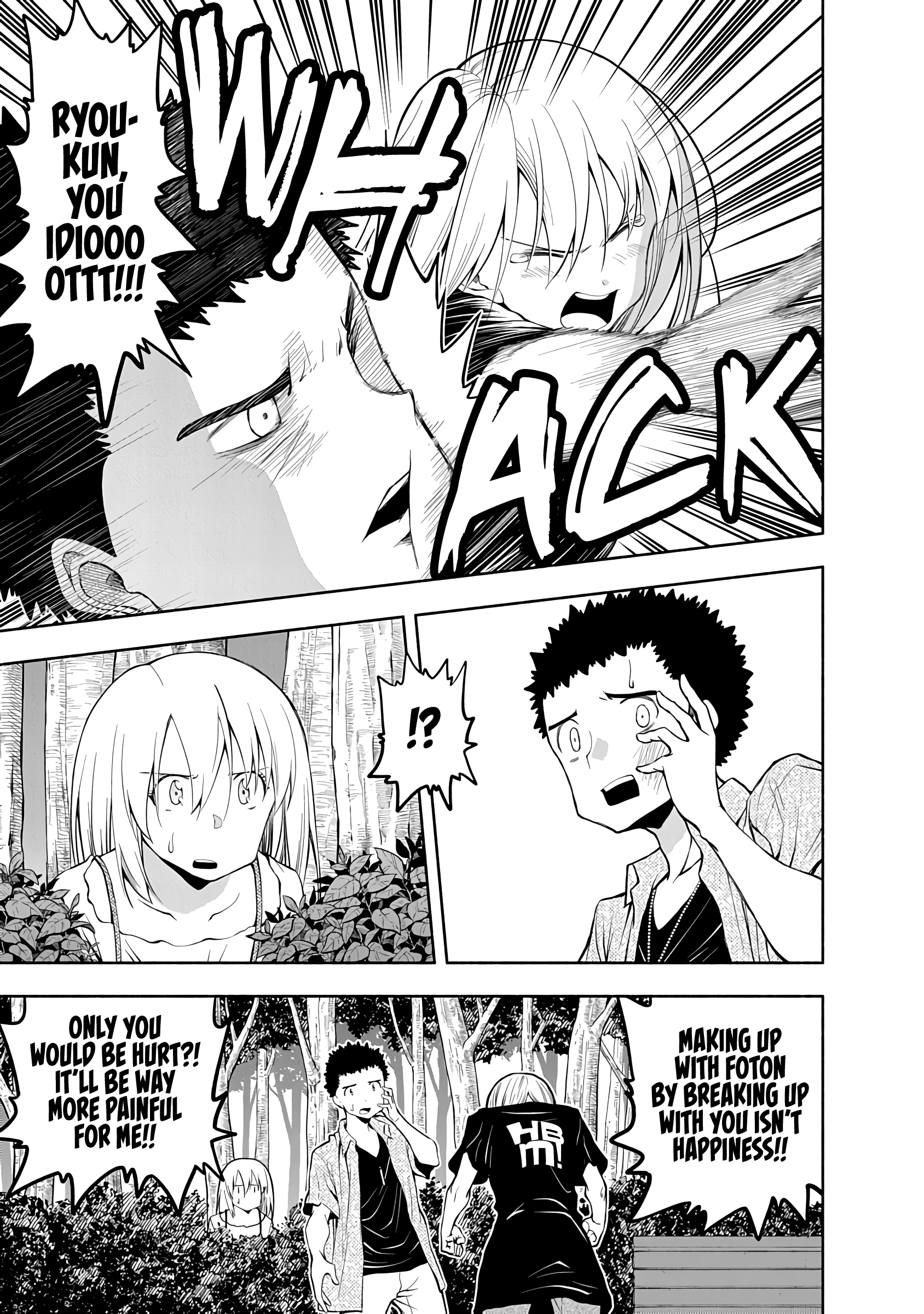 Omoi ga Omoi Omoi-san Chapter 68 9